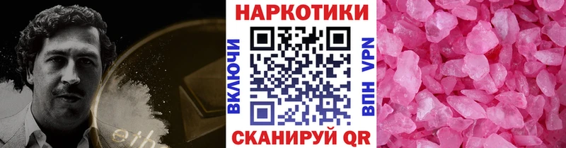 Купить наркотики Сертолово СОЛЬ  Галлюциногенные грибы  Гашиш  Мефедрон 