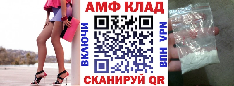 цена   Сертолово  АМФЕТАМИН Premium 