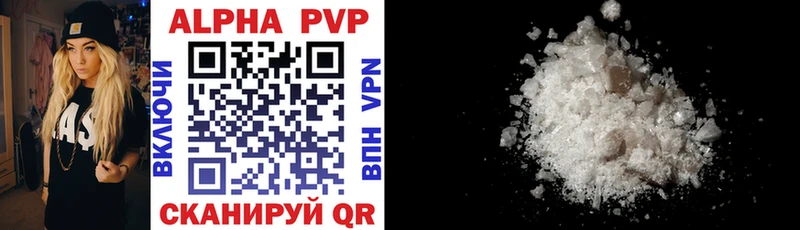 A PVP СК КРИС  купить закладку  Сертолово 