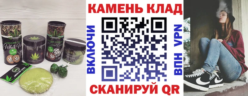 что такое   Сертолово  Еда ТГК марихуана 