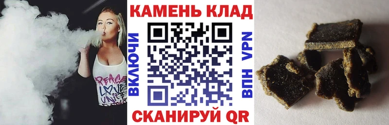 ГАШ индика сатива  купить  цена  Сертолово 
