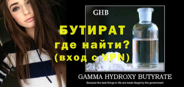 гидра Беломорск