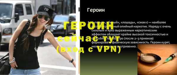 прущий лед Нефтегорск