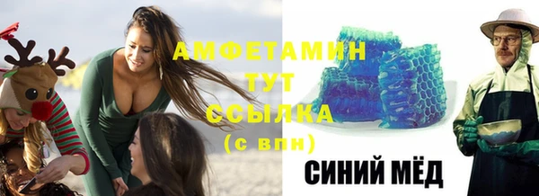 кокаин премиум Белокуриха