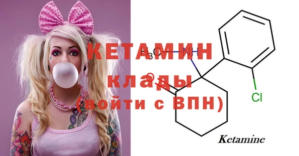 гидра Беломорск