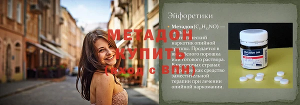 кокаин премиум Белокуриха
