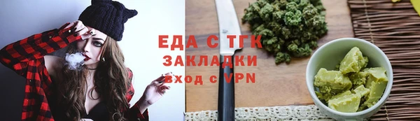 кокаин премиум Белокуриха