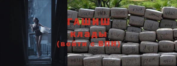 гидра Беломорск