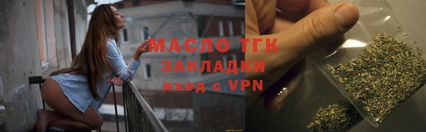 гидра Беломорск