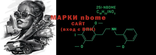 бошки Баксан