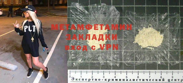 МДМА Нефтекумск