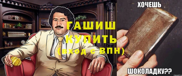 прущие крисы Белоозёрский