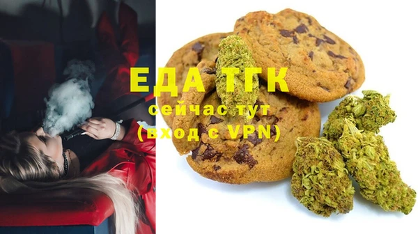 кокаин премиум Белокуриха