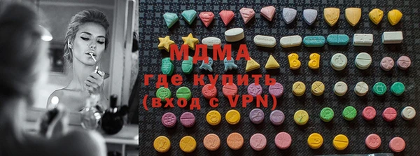 гидра Беломорск