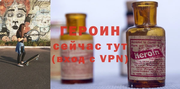 кокаин премиум Белокуриха