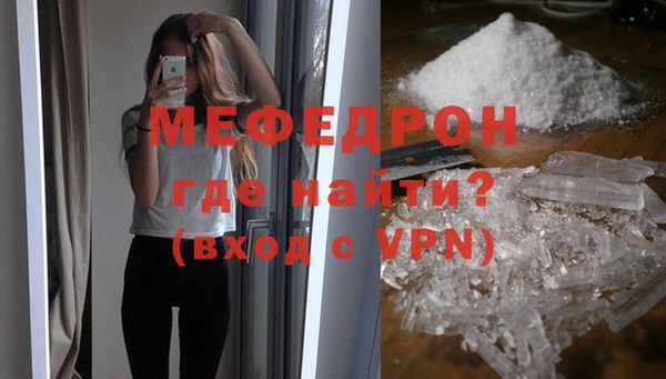 гидра Беломорск