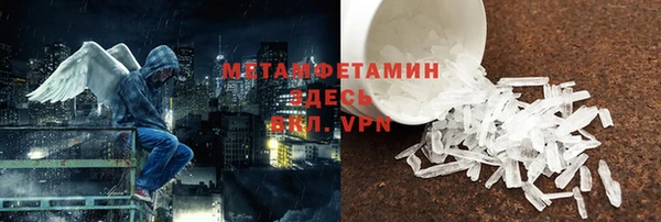 хмурый Балахна