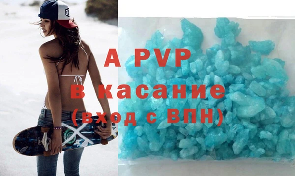 кокаин премиум Белокуриха