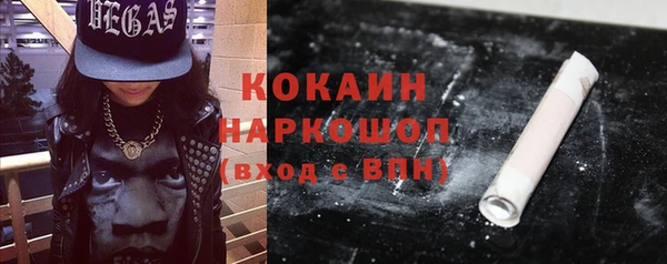 гидра Беломорск