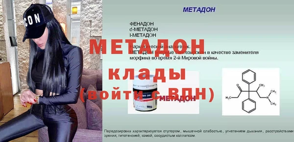 гидра Беломорск