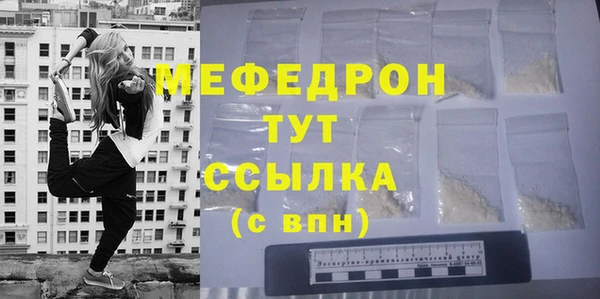 тгк Богородск