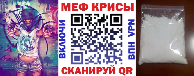 МЕФ кристаллы  кракен онион  Сертолово  где купить наркотик 