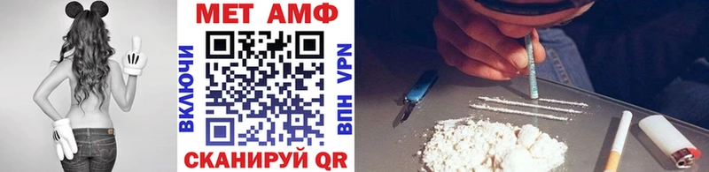 Метамфетамин витя  Сертолово 