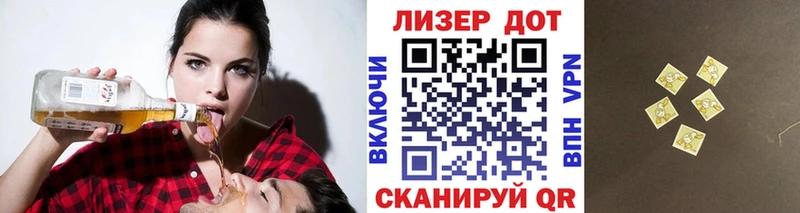 Марки N-bome 1,8мг  наркота  Сертолово 